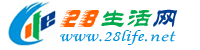 鄂州生活网 ez.28life.net