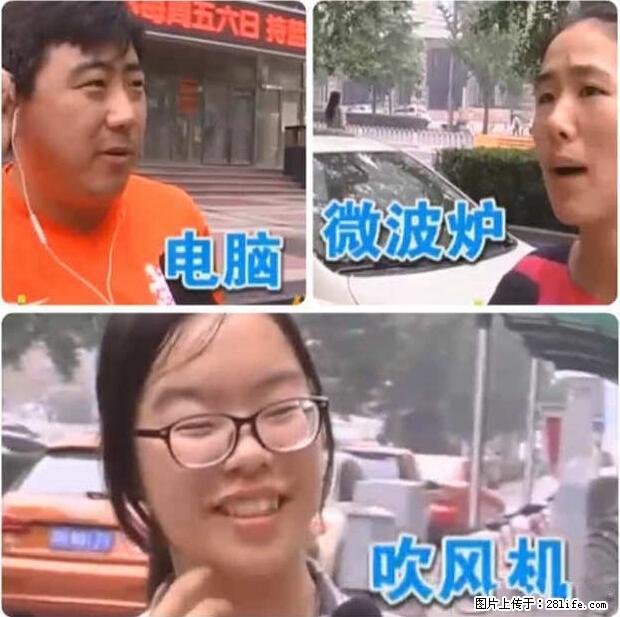 家里的辐射之王竟然是它!比微波炉还高2000倍 - 生活百科 - 鄂州生活社区 - 鄂州28生活网 ez.28life.net