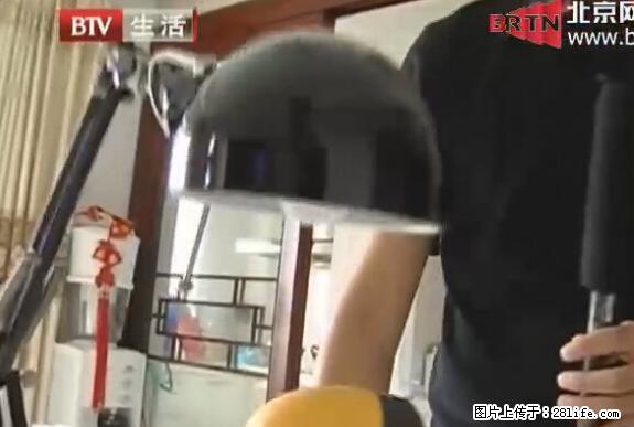 家里的辐射之王竟然是它!比微波炉还高2000倍 - 生活百科 - 鄂州生活社区 - 鄂州28生活网 ez.28life.net