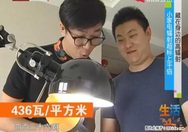 家里的辐射之王竟然是它!比微波炉还高2000倍 - 生活百科 - 鄂州生活社区 - 鄂州28生活网 ez.28life.net