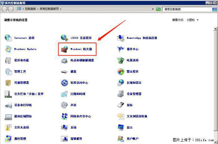 如何关闭局域网共享端口 - 生活百科 - 鄂州生活社区 - 鄂州28生活网 ez.28life.net