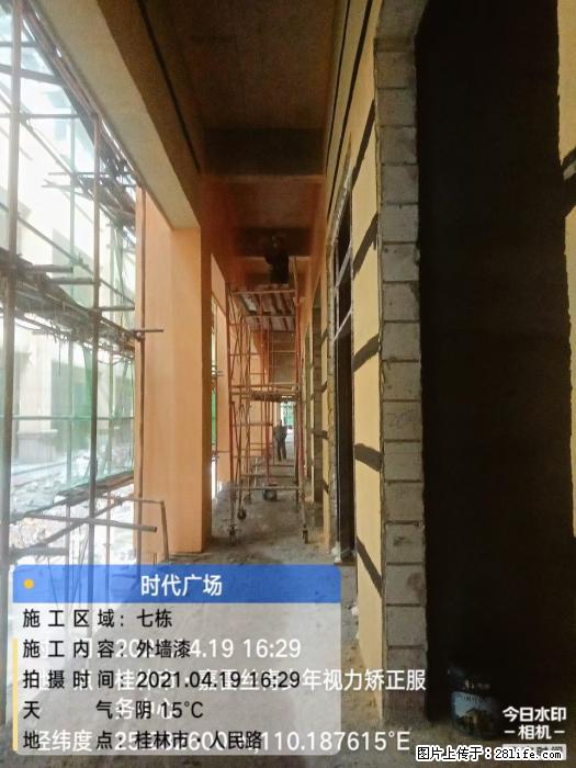 广西三象建筑安装工程有限公司：广西桂林市时代广场项目 - 建材 - 居家生活 - 鄂州分类信息 - 鄂州28生活网 ez.28life.net