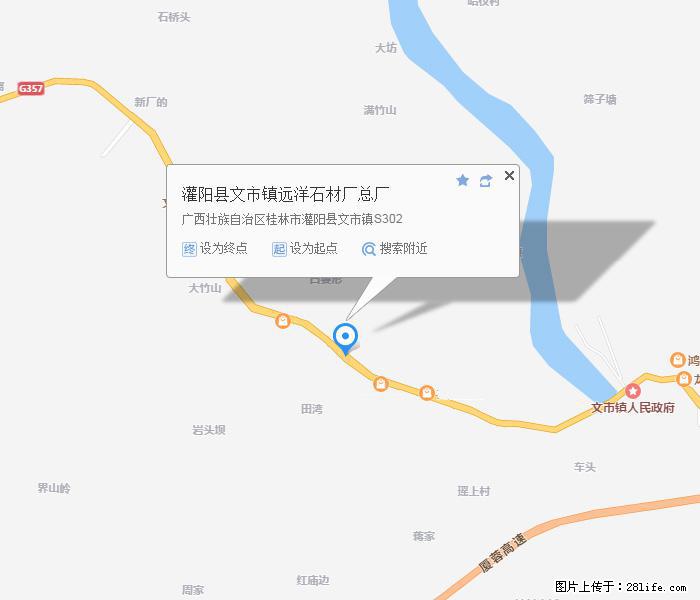 广西远洋黑白根生产基地 shicai9.julong5.com - 网站推广 - 广告专区 - 鄂州分类信息 - 鄂州28生活网 ez.28life.net