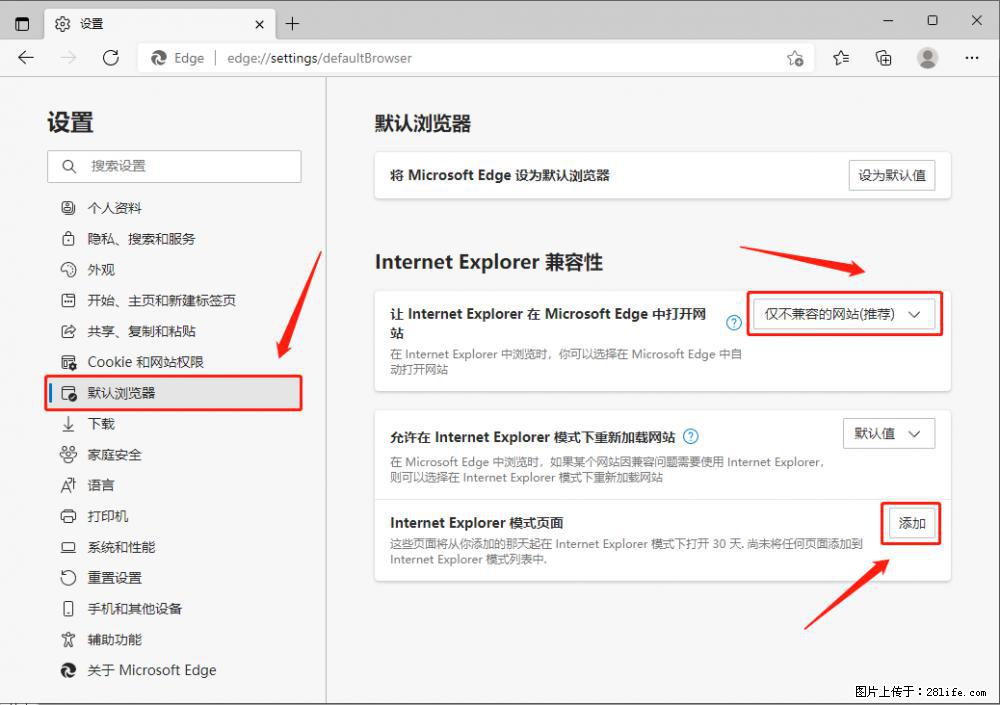 如何让win7以上的Microsoft Edge浏览器通过旧的IE访问指定网站？ - 生活百科 - 鄂州生活社区 - 鄂州28生活网 ez.28life.net