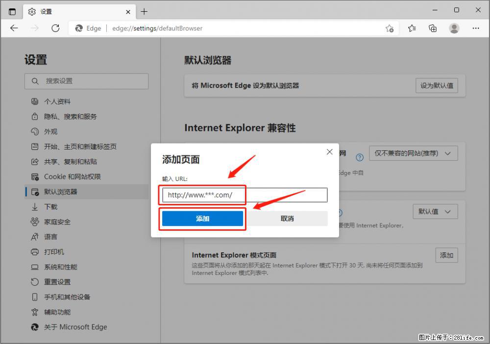 如何让win7以上的Microsoft Edge浏览器通过旧的IE访问指定网站？ - 生活百科 - 鄂州生活社区 - 鄂州28生活网 ez.28life.net