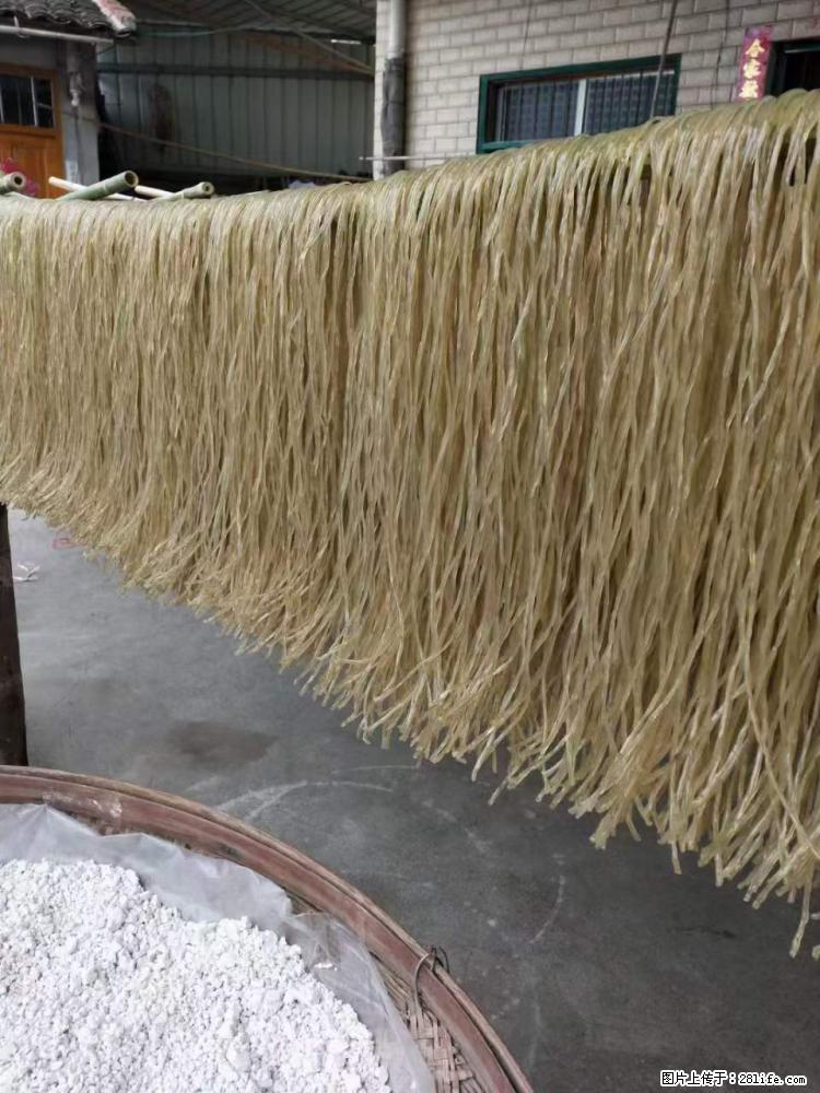 【灌阳正宗红薯粉】美女家里自己做的，干净卫生，假一赔十，价格合理，抢购电话：13737312895 - 土特产 - 饮食特产 - 鄂州分类信息 - 鄂州28生活网 ez.28life.net