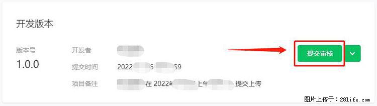 如何简单的让你开发的移动端网站在微信小程序里显示？ - 生活百科 - 鄂州生活社区 - 鄂州28生活网 ez.28life.net