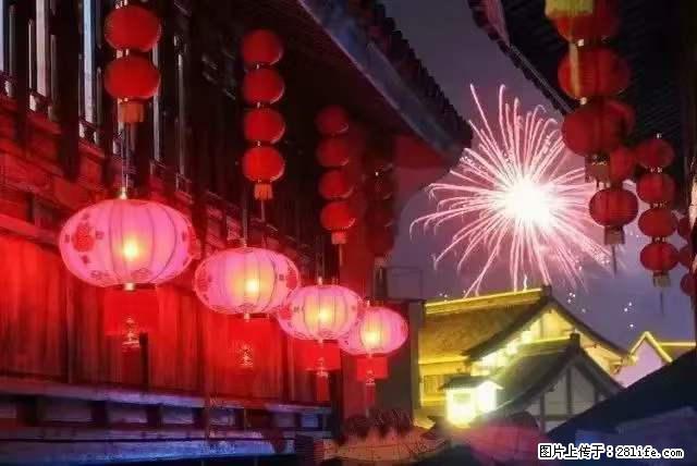 2022元宵节,祝大家节日快乐,虎年吉祥! - 情感天地 - 鄂州生活社区 - 鄂州28生活网 ez.28life.net