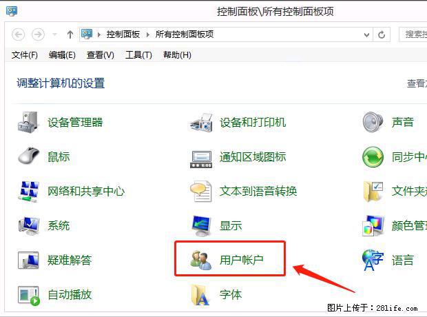 如何修改 Windows 2012 R2 远程桌面控制密码？ - 生活百科 - 鄂州生活社区 - 鄂州28生活网 ez.28life.net