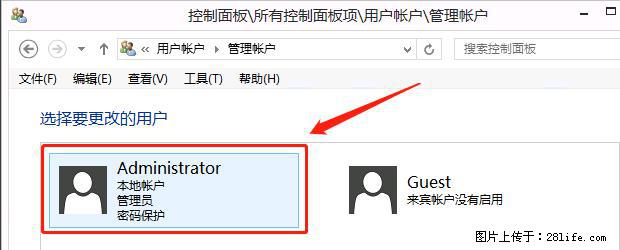 如何修改 Windows 2012 R2 远程桌面控制密码？ - 生活百科 - 鄂州生活社区 - 鄂州28生活网 ez.28life.net