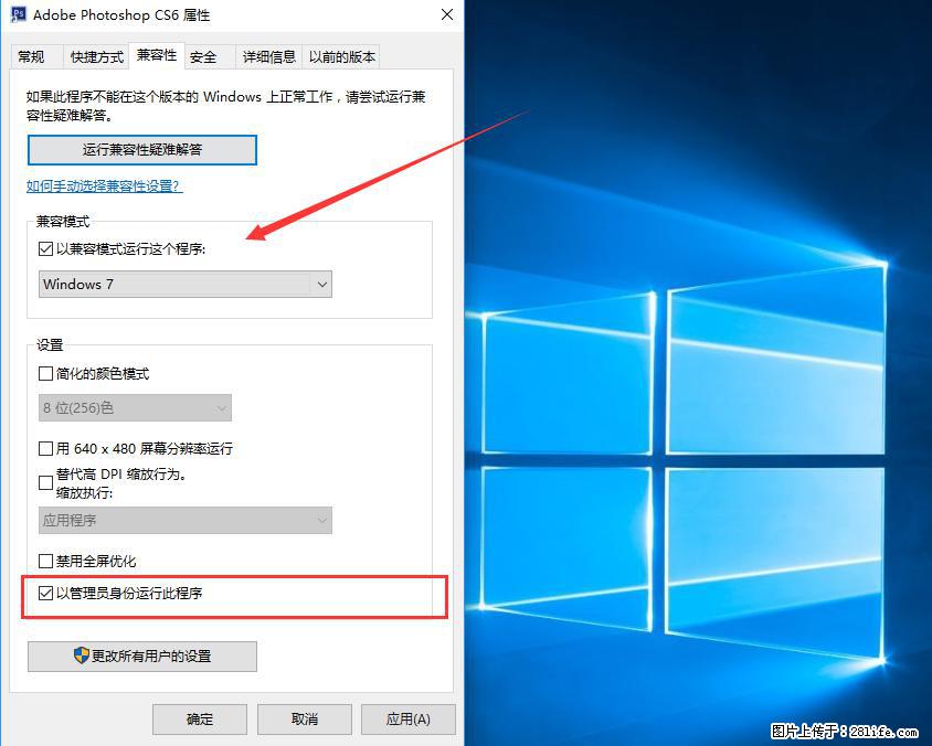 Photoshop不能直接拖拽打开图片的解决办法 - 生活百科 - 鄂州生活社区 - 鄂州28生活网 ez.28life.net