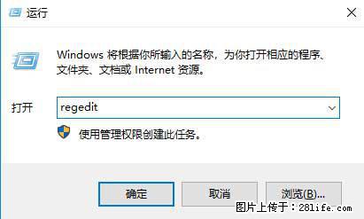 Photoshop不能直接拖拽打开图片的解决办法 - 生活百科 - 鄂州生活社区 - 鄂州28生活网 ez.28life.net