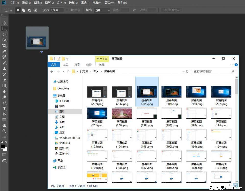 Photoshop不能直接拖拽打开图片的解决办法 - 生活百科 - 鄂州生活社区 - 鄂州28生活网 ez.28life.net