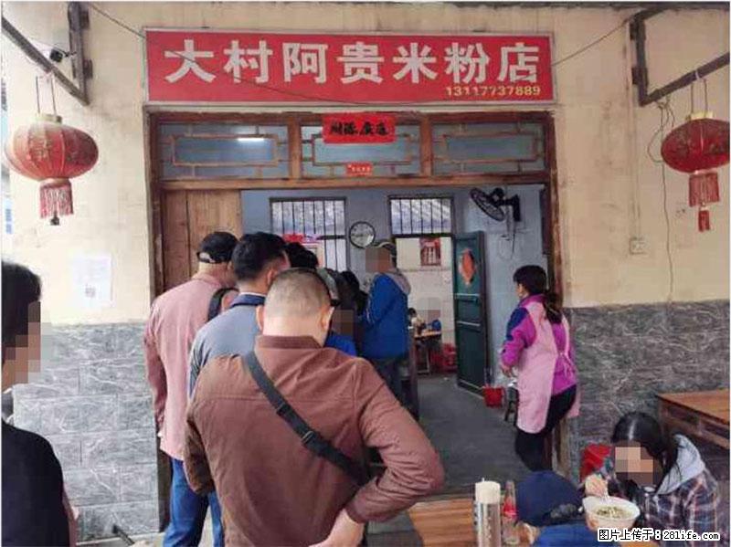 【旅游攻略】来桂林旅游，推荐您去尝尝这几家桂林特色美食 - 美食天地 - 鄂州生活社区 - 鄂州28生活网 ez.28life.net