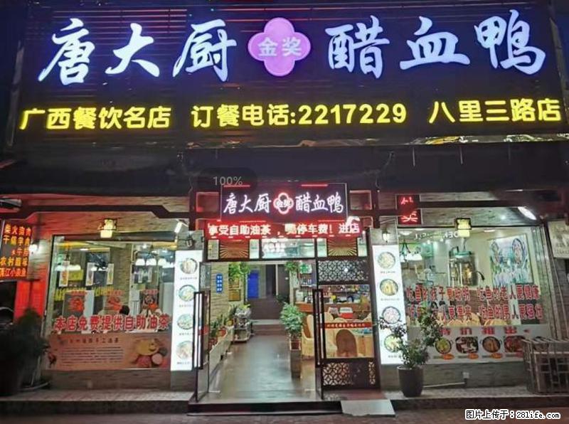 【旅游攻略】来桂林旅游，推荐您去尝尝这几家桂林特色美食 - 美食天地 - 鄂州生活社区 - 鄂州28生活网 ez.28life.net