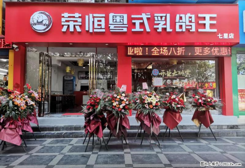 【旅游攻略】来桂林旅游，推荐您去尝尝这几家桂林特色美食 - 美食天地 - 鄂州生活社区 - 鄂州28生活网 ez.28life.net