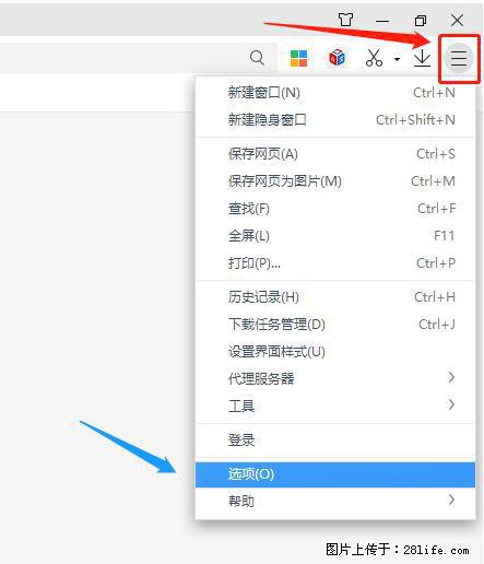 360极速浏览器 如何禁止提示“小窗口播放”？ - 生活百科 - 鄂州生活社区 - 鄂州28生活网 ez.28life.net