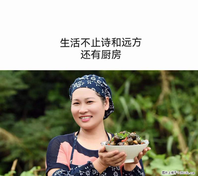 （舌尖上的乡村）灌阳：让人口齿留香的田螺酿 - 2023年07月31日 桂林日报第6版刊发 - 餐饮美食 - 饮食特产 - 鄂州分类信息 - 鄂州28生活网 ez.28life.net