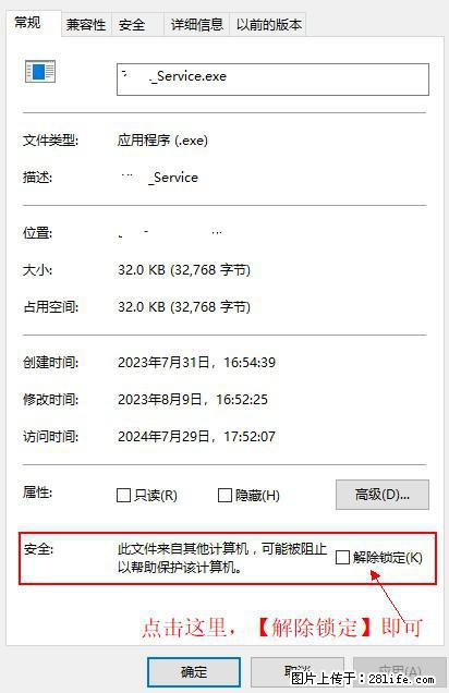 在初始化安装时发生异常：system.IO.fileloadexception：未能加载文件或程序集 - 生活百科 - 鄂州生活社区 - 鄂州28生活网 ez.28life.net