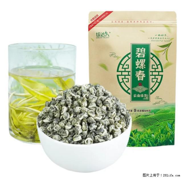 碧螺春茶的功效与作用：减肥、提神醒脑 - 美食天地 - 鄂州生活社区 - 鄂州28生活网 ez.28life.net