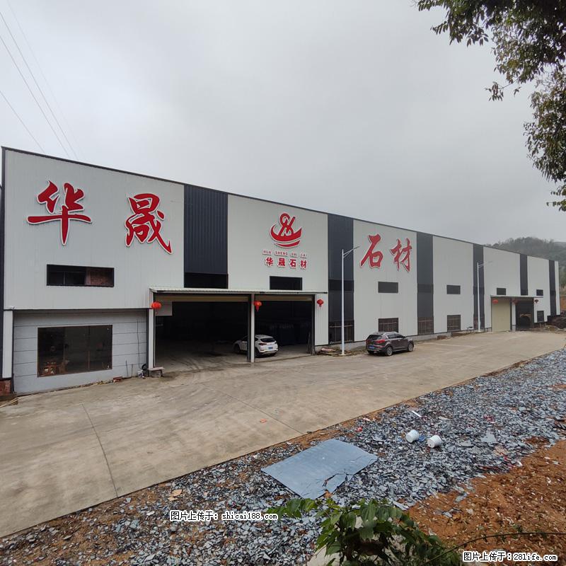 【广西华晟黑白根生产基地】shicai188.julong5.com 专业供应黑白根、广西白、金镶玉 - 网站推广 - 广告专区 - 鄂州分类信息 - 鄂州28生活网 ez.28life.net