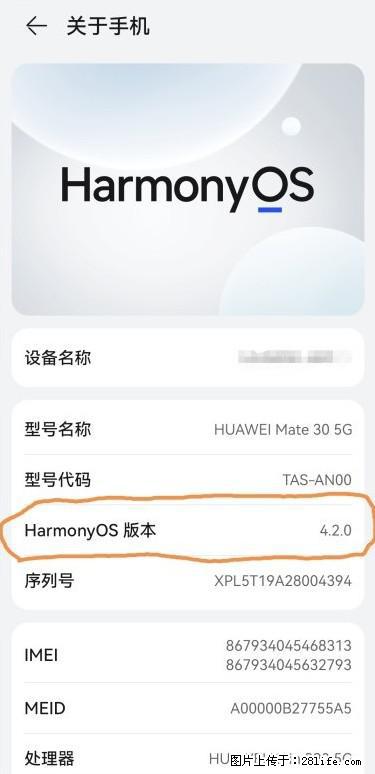 华为手机Mate30 如何开启开发者选项? - 生活百科 - 鄂州生活社区 - 鄂州28生活网 ez.28life.net