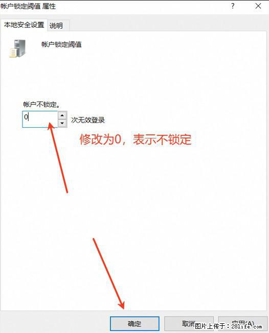 阿里云远程连接云服务器，老是提示“为安全考虑，已锁定该用户帐户”解决方案 - 生活百科 - 鄂州生活社区 - 鄂州28生活网 ez.28life.net