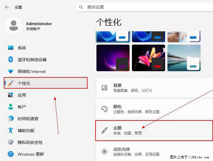 Windows server 2025 如何显示桌面图标？ - 生活百科 - 鄂州生活社区 - 鄂州28生活网 ez.28life.net