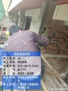 广西三象建筑安装工程有限公司：广西桂林市龙胜酒店项目 - 鄂州28生活网 ez.28life.net