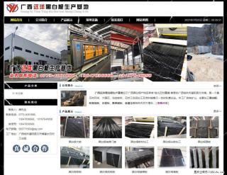广西远洋黑白根生产基地 shicai9.julong5.com - 鄂州28生活网 ez.28life.net