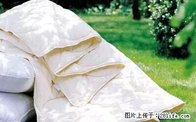 被子有异味？只要这样做，比晒太阳还强100倍！ - 家居生活 - 鄂州生活社区 - 鄂州28生活网 ez.28life.net