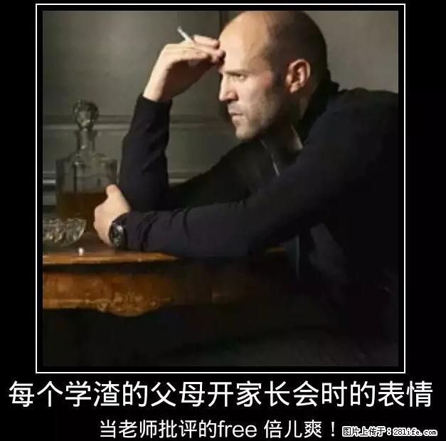 笑癫了！一女的怀孕三年未生，他终于忍不住了... - 娱乐八卦 - 鄂州生活社区 - 鄂州28生活网 ez.28life.net