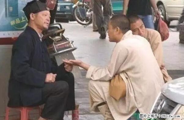 笑癫了！一女的怀孕三年未生，他终于忍不住了... - 娱乐八卦 - 鄂州生活社区 - 鄂州28生活网 ez.28life.net
