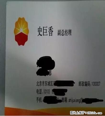 笑癫了！一女的怀孕三年未生，他终于忍不住了... - 娱乐八卦 - 鄂州生活社区 - 鄂州28生活网 ez.28life.net