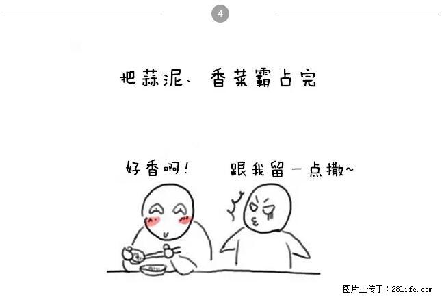 千万不要和这9种哈卵一起吃火锅！ - 美食天地 - 鄂州生活社区 - 鄂州28生活网 ez.28life.net