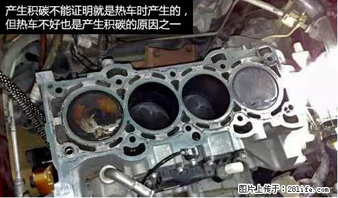 你知道怎么热车和取暖吗? - 车友部落 - 鄂州生活社区 - 鄂州28生活网 ez.28life.net