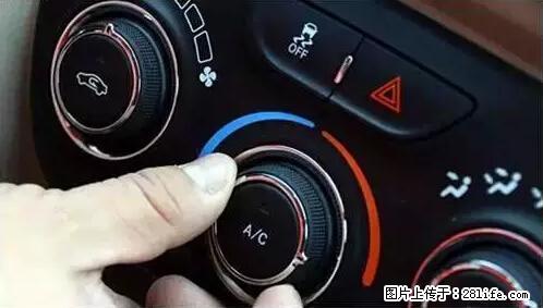 你知道怎么热车和取暖吗? - 车友部落 - 鄂州生活社区 - 鄂州28生活网 ez.28life.net