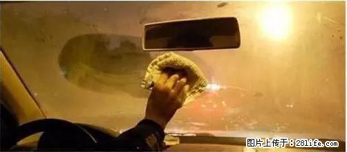 你知道怎么热车和取暖吗? - 车友部落 - 鄂州生活社区 - 鄂州28生活网 ez.28life.net