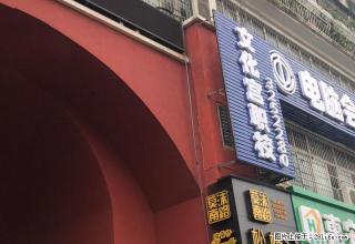 文化宫院子里面三楼交通方便小区安静 - 鄂州28生活网 ez.28life.net
