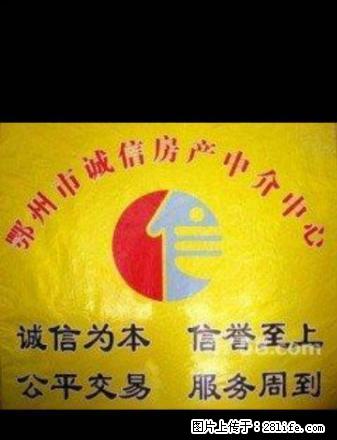家电装修商场宿舍1000元一季 - 房屋出租 - 房屋租售 - 鄂州分类信息 - 鄂州28生活网 ez.28life.net