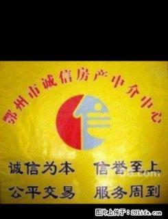 家电装修商场宿舍1000元一季 - 鄂州28生活网 ez.28life.net