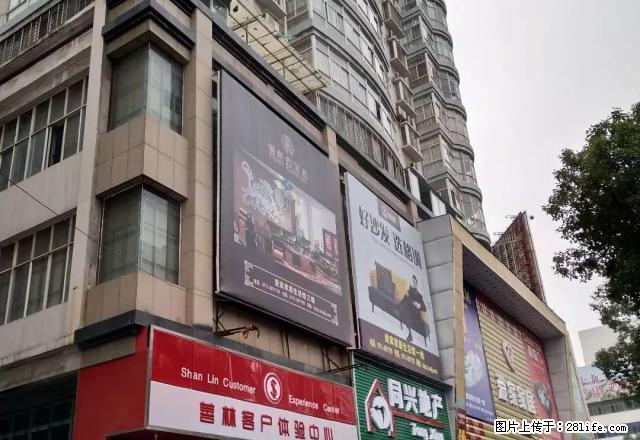 佳和大厦电梯三房两厅两卫出租拎包入住 - 房屋出租 - 房屋租售 - 鄂州分类信息 - 鄂州28生活网 ez.28life.net