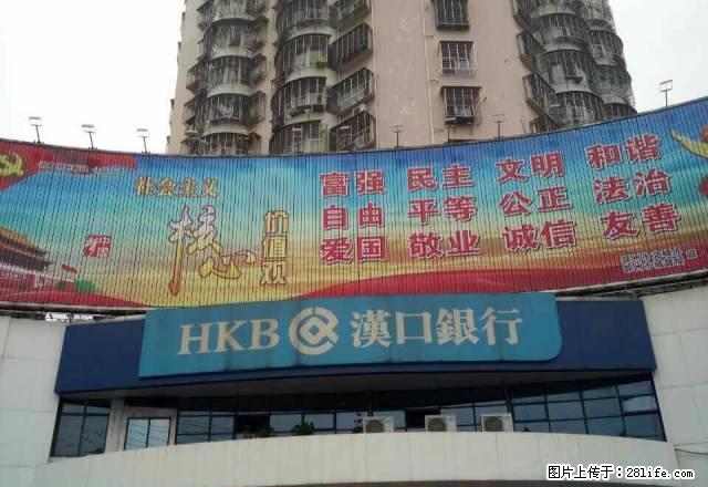 适合一个人住的电梯公寓！价格合理！ - 房屋出租 - 房屋租售 - 鄂州分类信息 - 鄂州28生活网 ez.28life.net