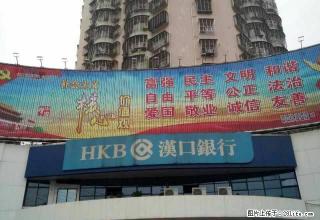 适合一个人住的电梯公寓！价格合理！ - 鄂州28生活网 ez.28life.net