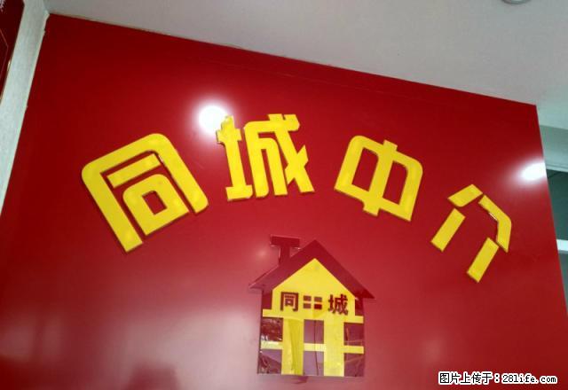 城南附近新城明珠一室30坪方家电齐全每月1000元 - 房屋出租 - 房屋租售 - 鄂州分类信息 - 鄂州28生活网 ez.28life.net