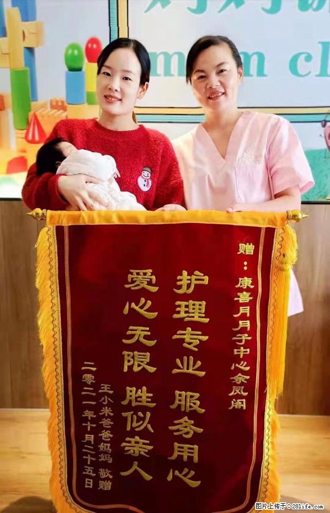 上海高端月子会所招新手月嫂，零基础带教，包吃住 - 职场交流 - 鄂州生活社区 - 鄂州28生活网 ez.28life.net