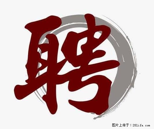 上海市2022招公聘‬告：政府专‬职消防员、驶驾‬员 - 职场交流 - 鄂州生活社区 - 鄂州28生活网 ez.28life.net