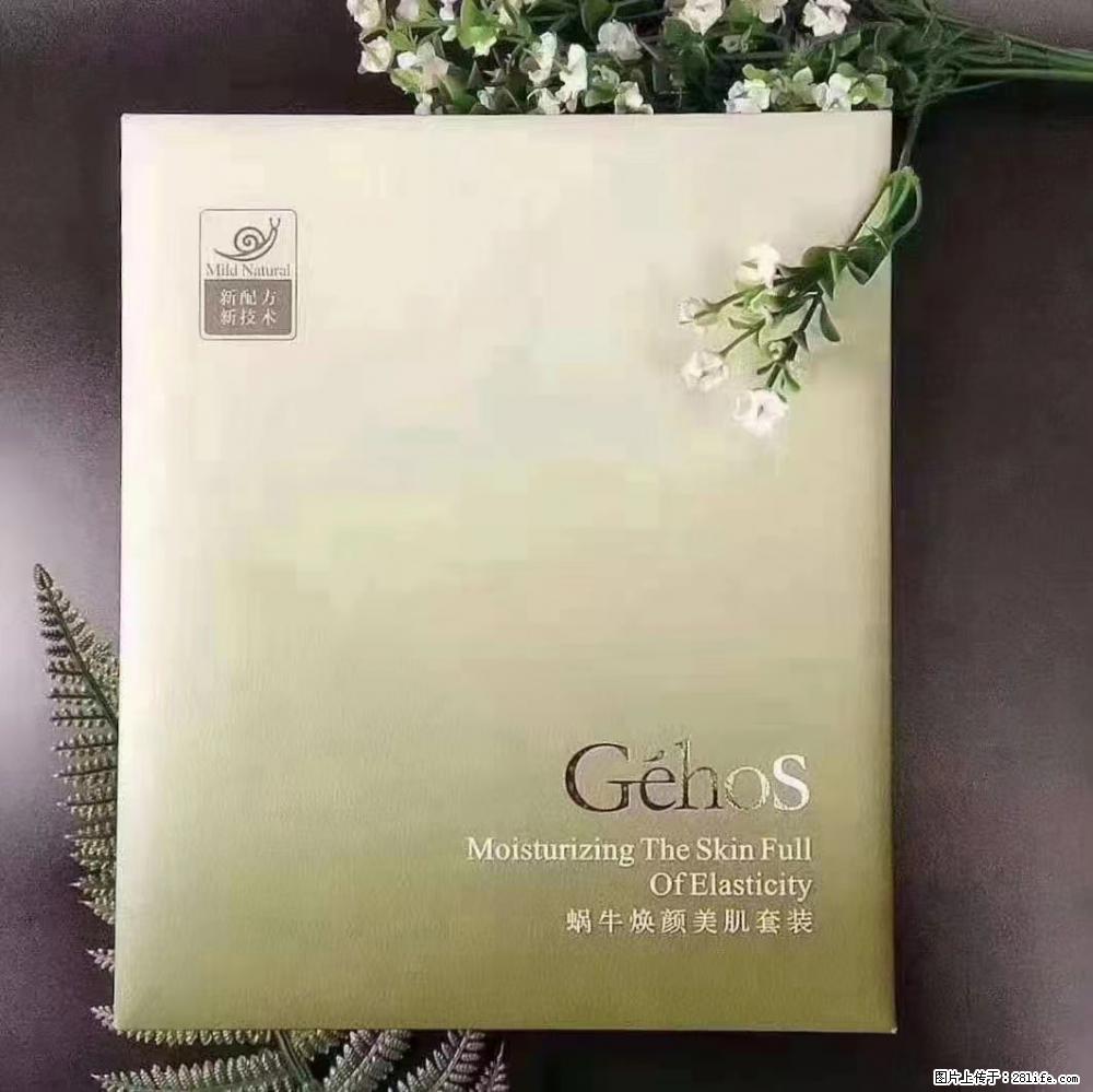 【姬存希】Géhos 美肌四件套，滋养补水+修复锁水 - 新手上路 - 鄂州生活社区 - 鄂州28生活网 ez.28life.net