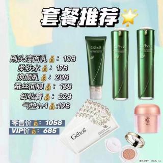 【姬存希】套餐推荐： 清洁+补水+彩妆+卸妆 - 鄂州28生活网 ez.28life.net