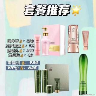 【姬存希】套餐推荐： 清洁+洗护+防晒+晒后修复 - 鄂州28生活网 ez.28life.net
